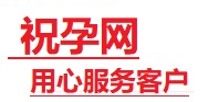 英山捐卵试管助孕机构-代媽网